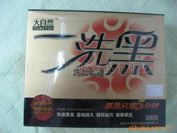 重慶漢方保健食品有限公司 跨界產(chǎn)品解析——從保健食品到染發(fā)劑與五金交電